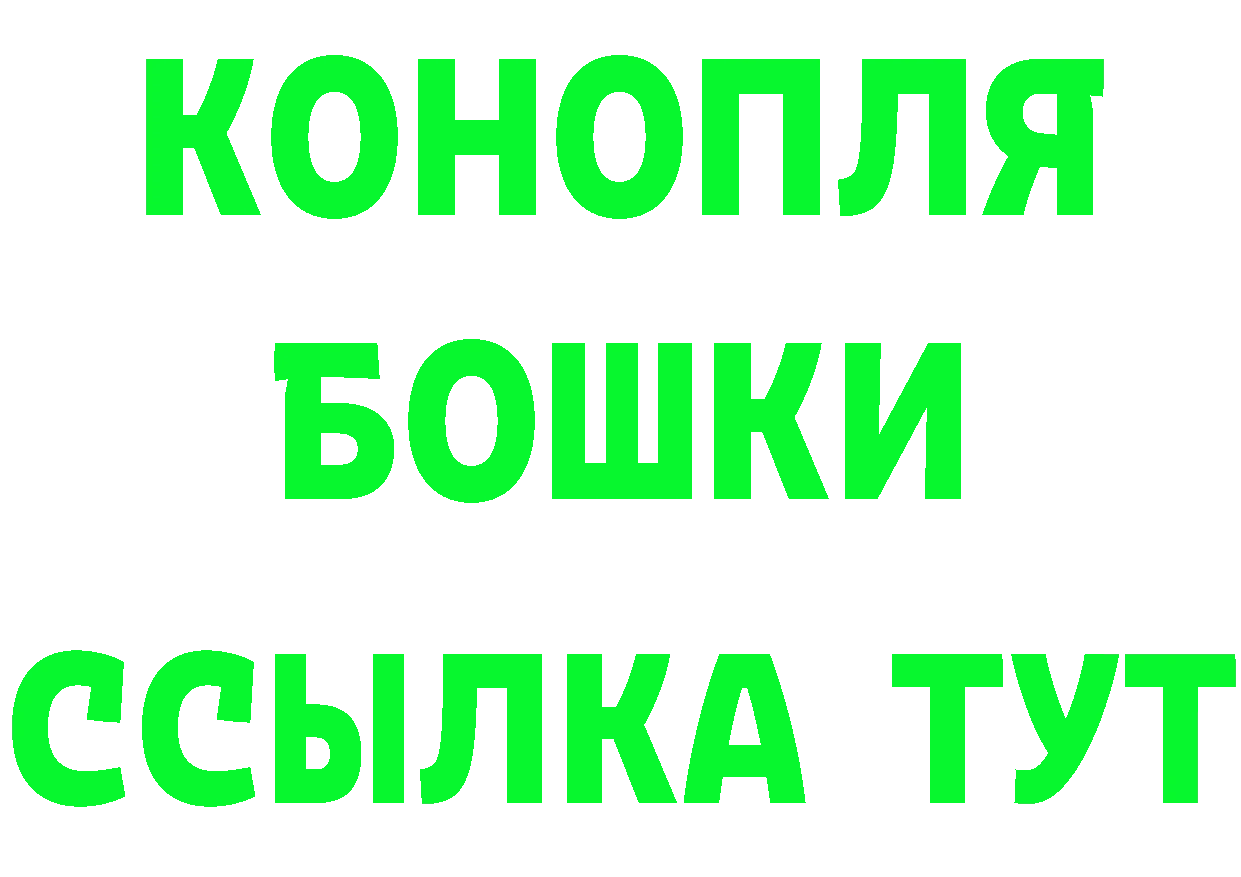 Бутират BDO зеркало мориарти hydra Ефремов