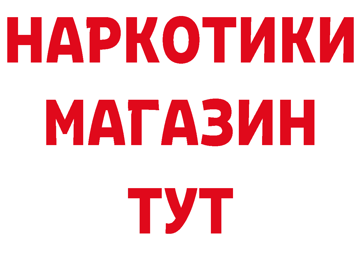 Первитин кристалл зеркало сайты даркнета blacksprut Ефремов